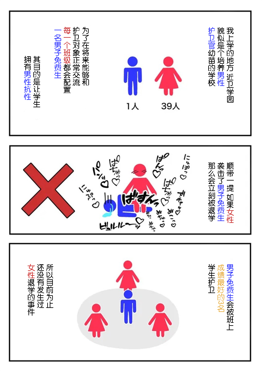 第41话1