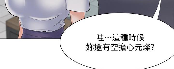 第131话8