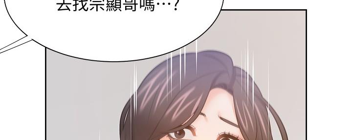 第110话3