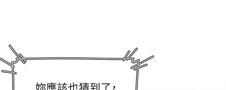 第56话5