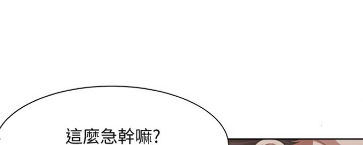 第36话4