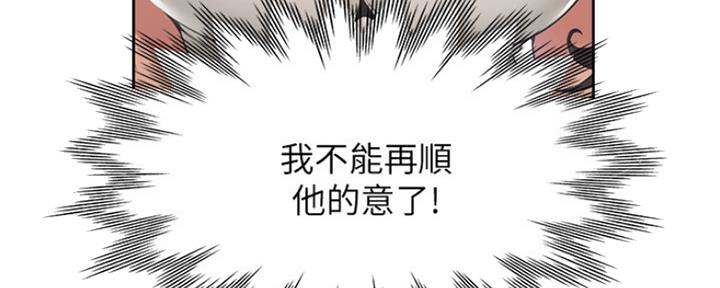 第40话3