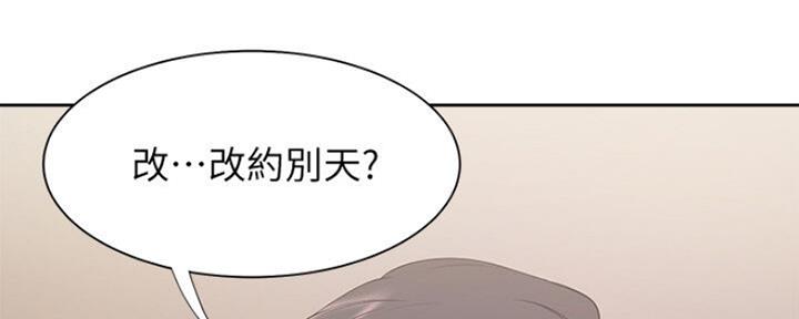 第55话5