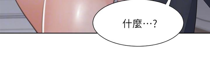 第30话6