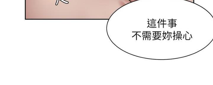 第47话7