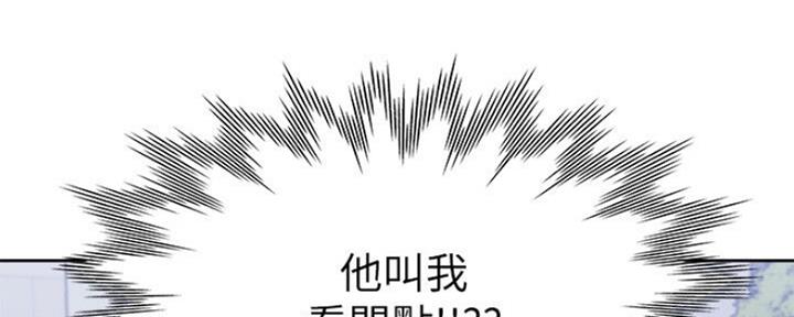 第54话4