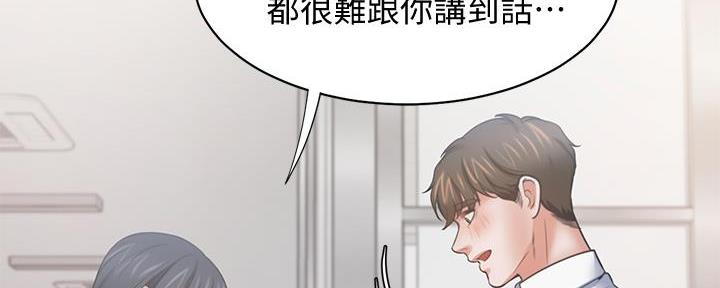 第119话6