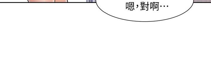 第119话9