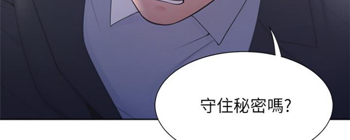 第64话6