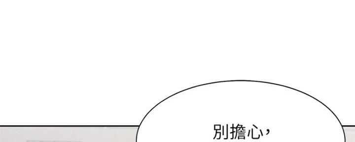 第70话3