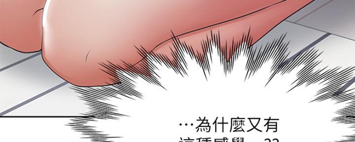 第40话9