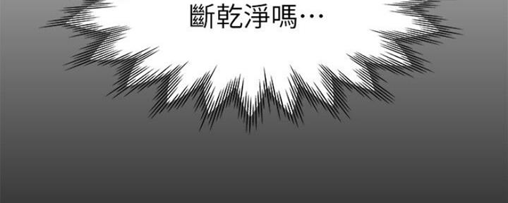 第55话3