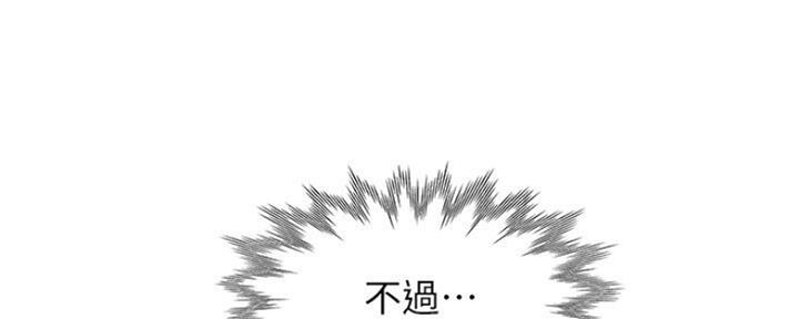 第58话6