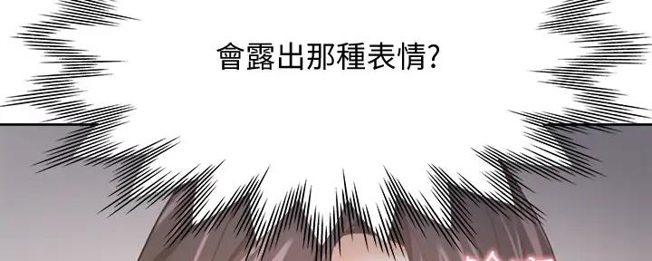 第138话2