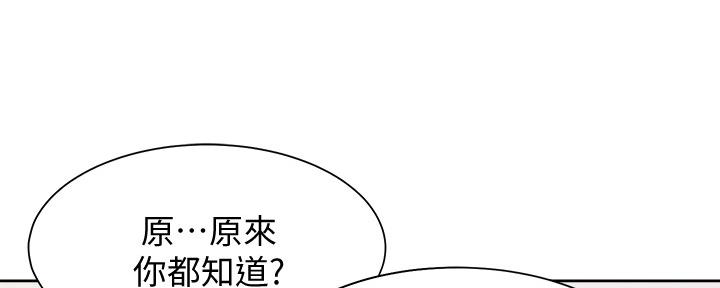 第109话5