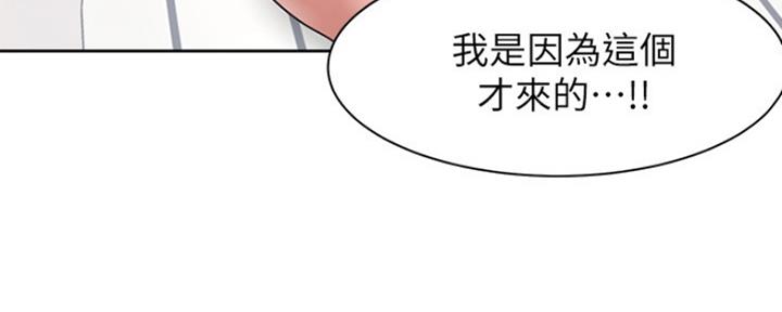 第39话8