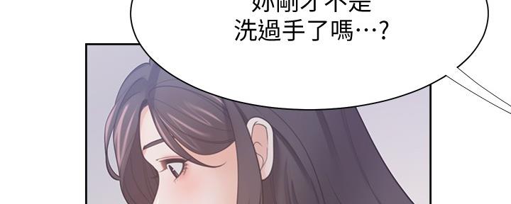 第110话6