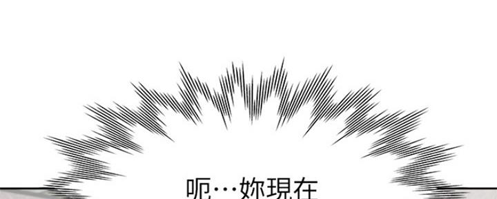 第70话9