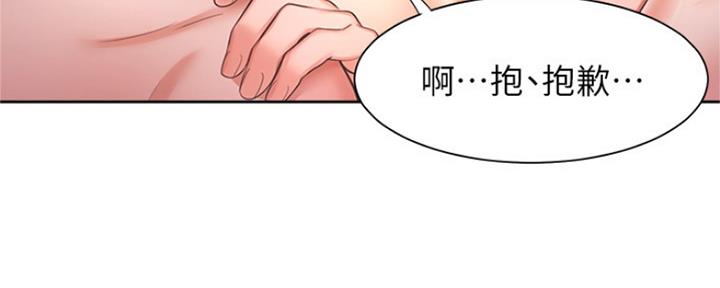 第65话8