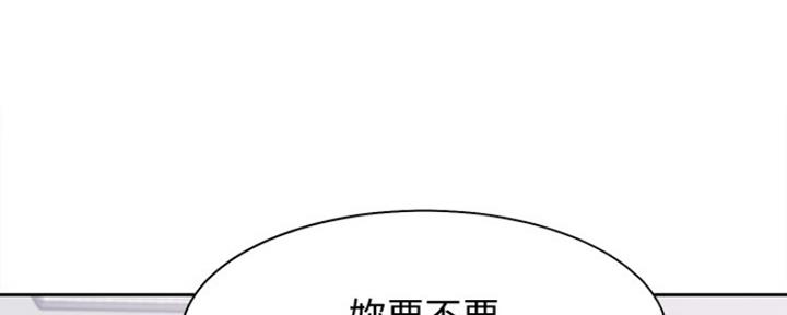 第23话2