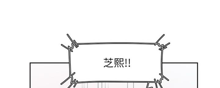 第75话8