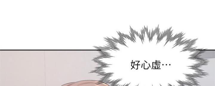 第75话6