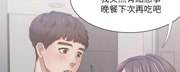 第85话8