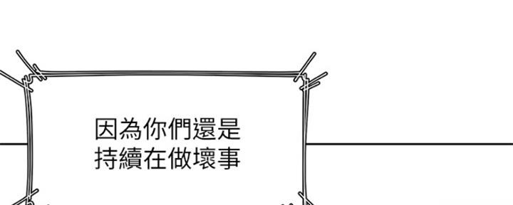 第85话6