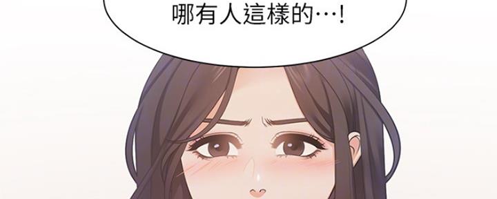 第40话3