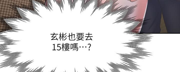 第57话6