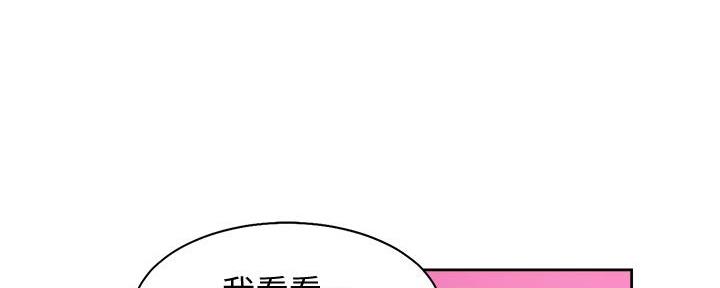 第119话7