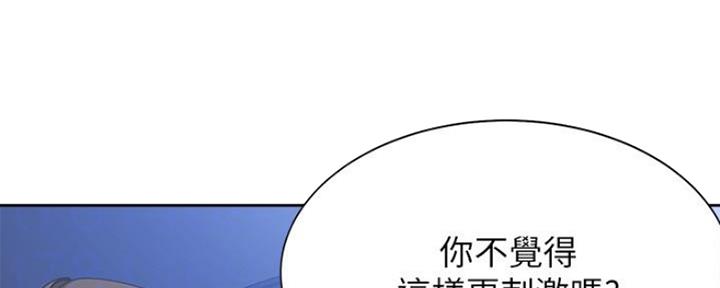 第47话8