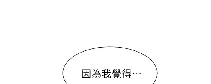 第84话2