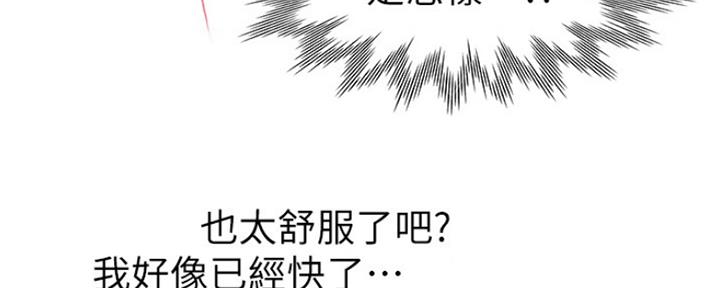 第67话8