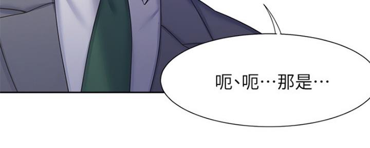 第77话1