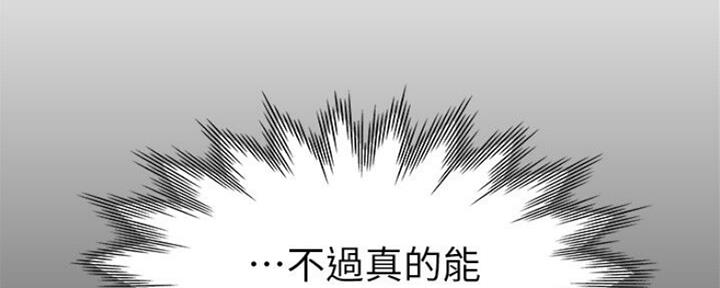 第55话2