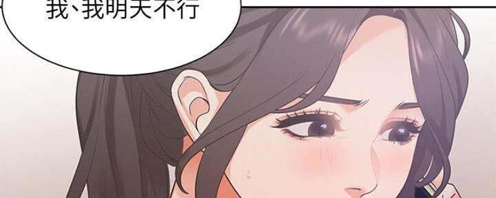 第55话5