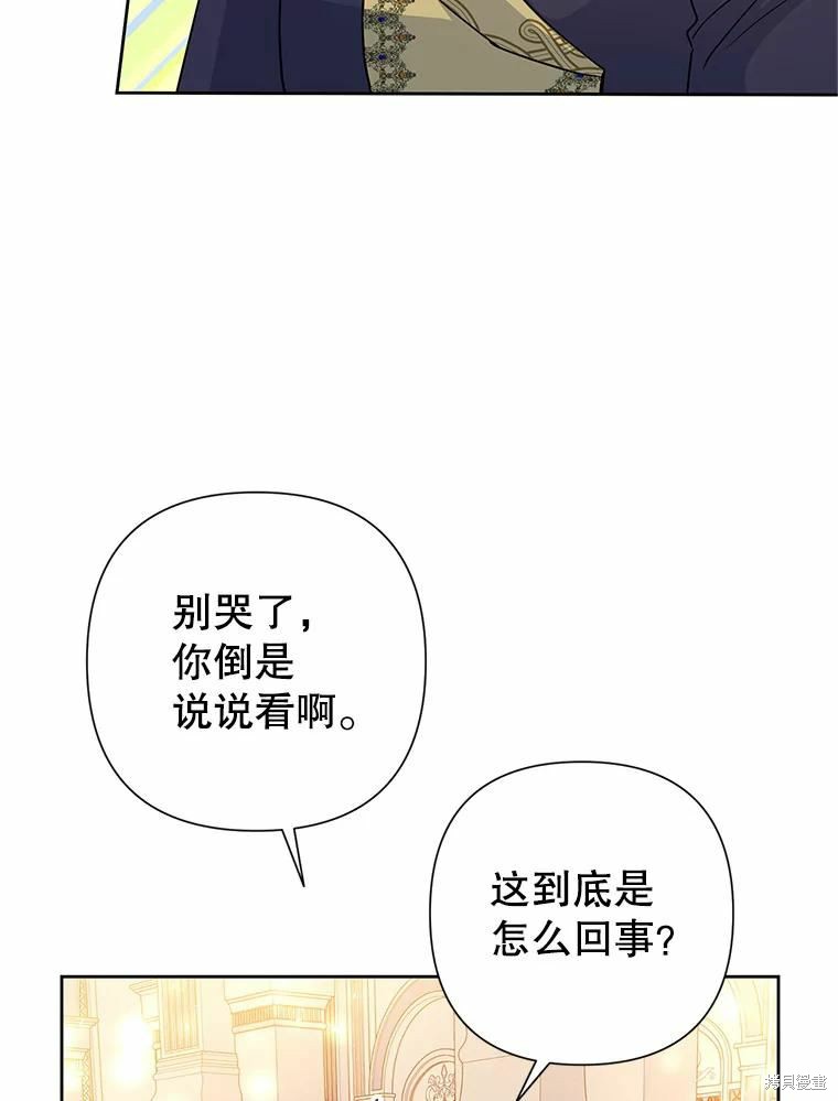 第41话2