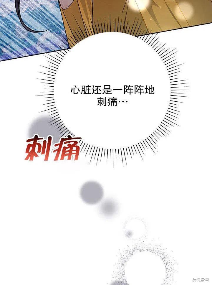 第38话7