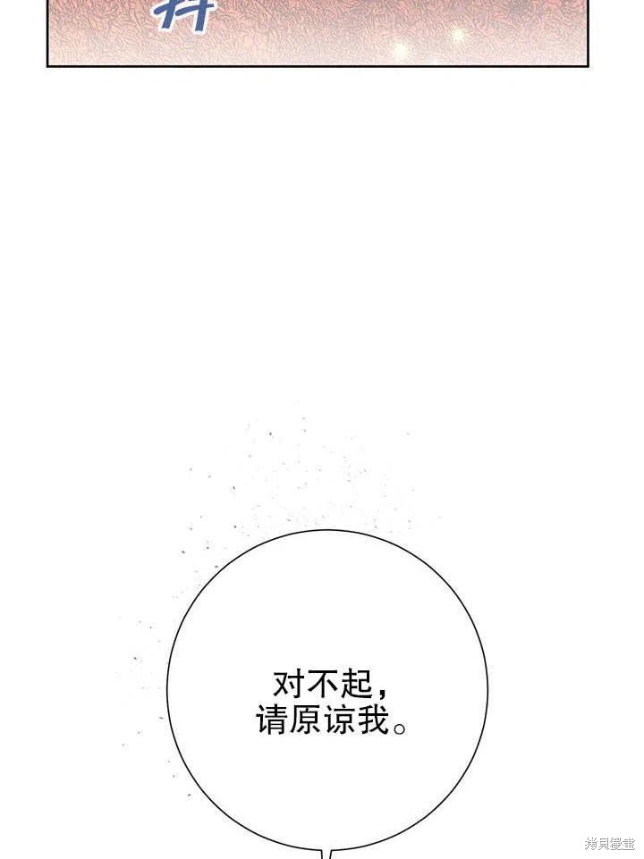 第39话7