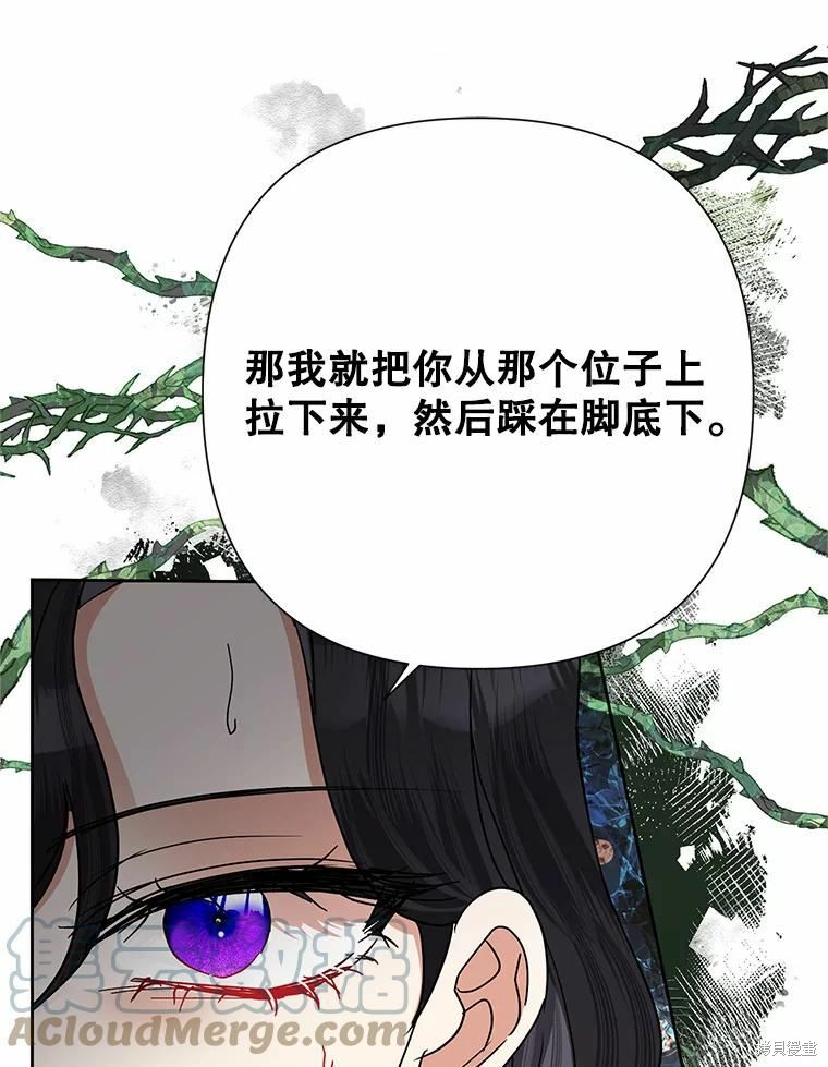 第41话8