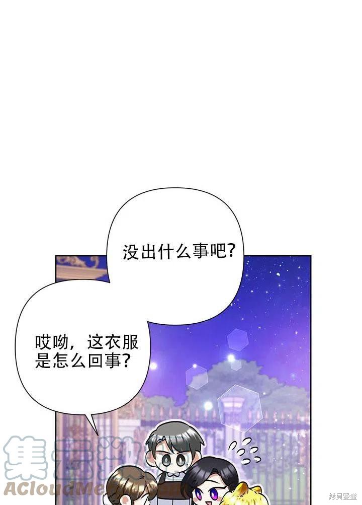 第31话8