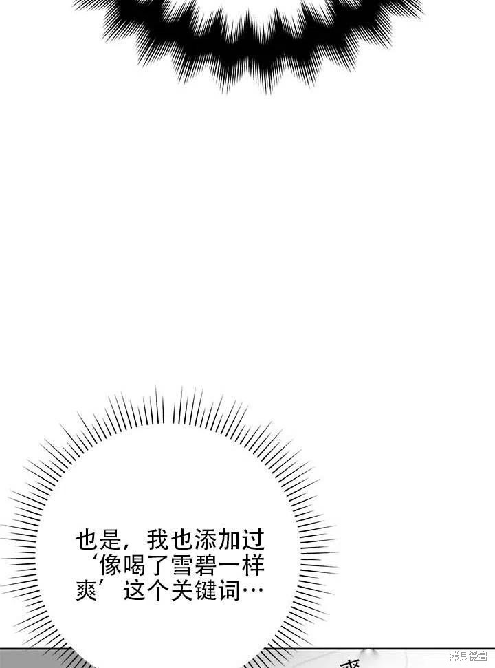 第30话9