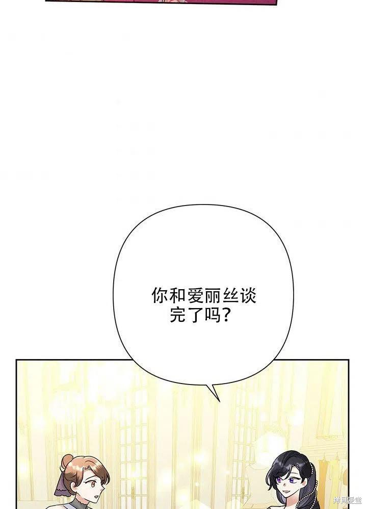 第25话2