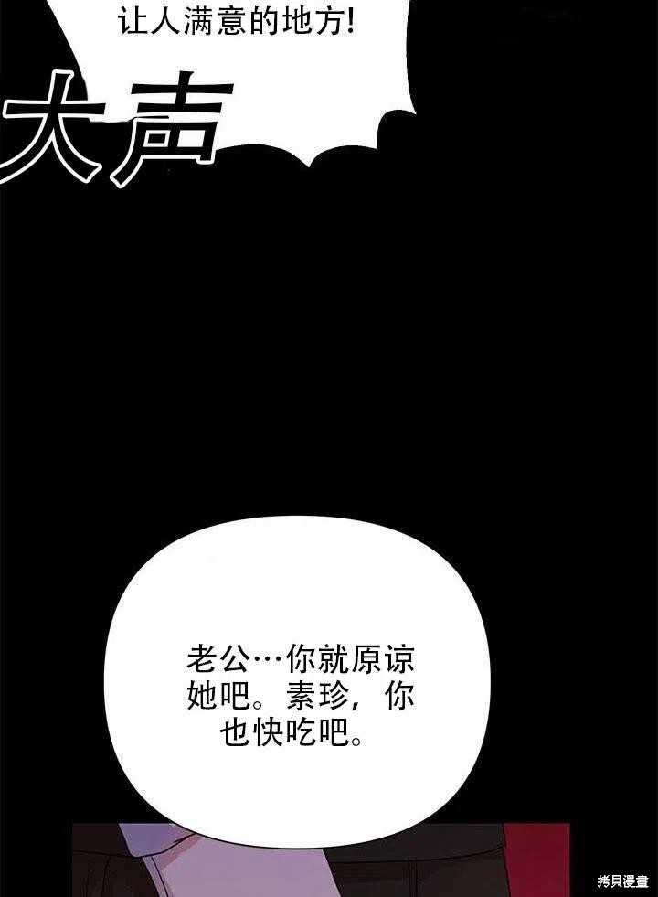 第7话7