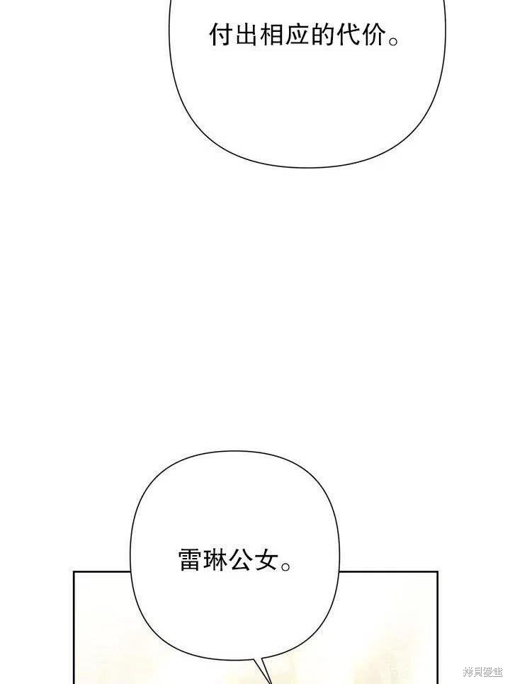 第38话9