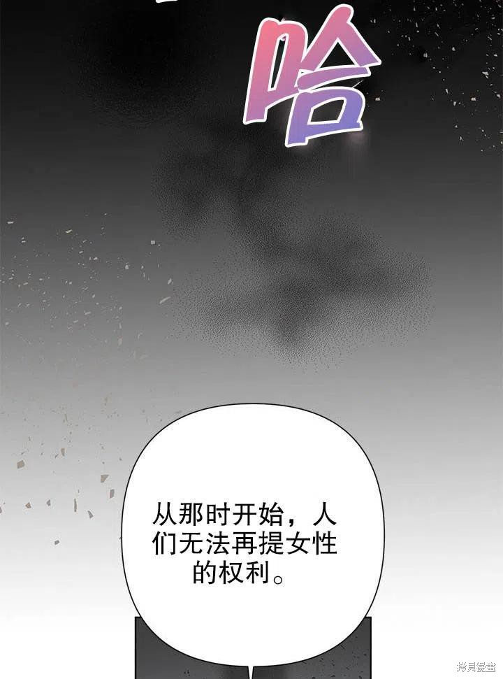 第35话4