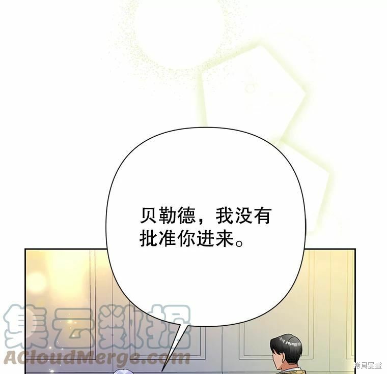 第41话8