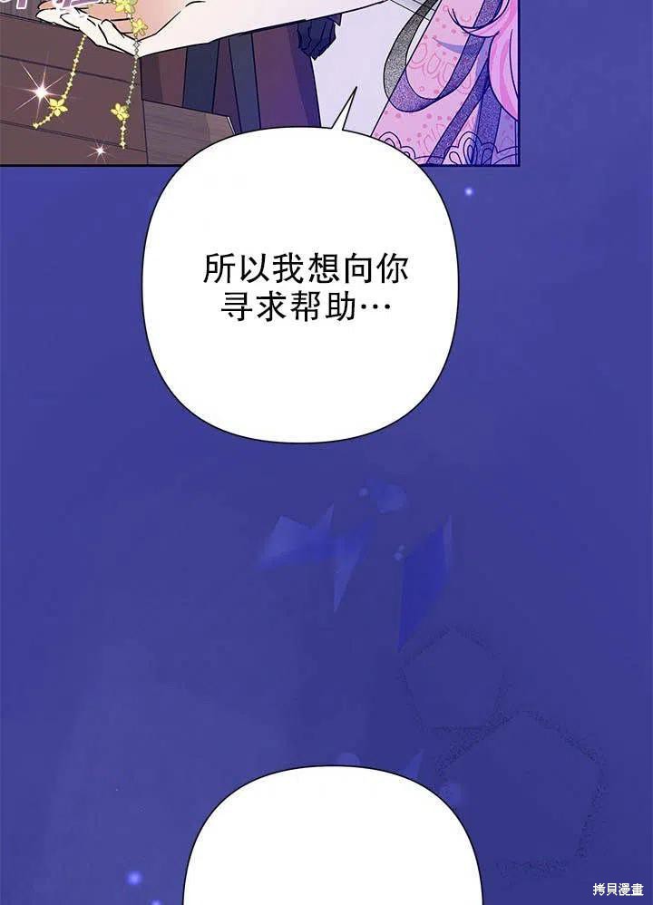 第37话6