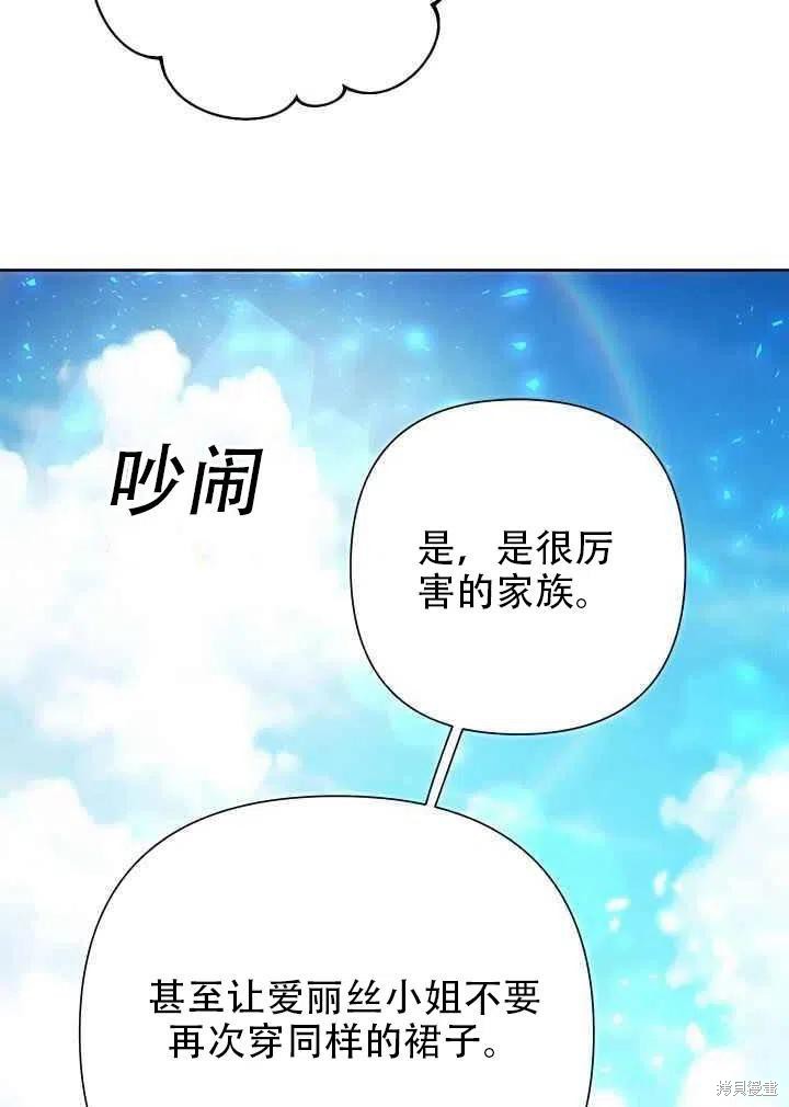 第16话8